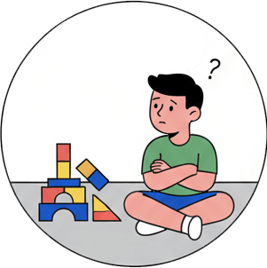 과정을 이해하는 시기